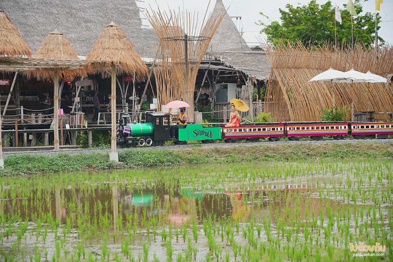คาเฟ่อยุธยา, ร้านกาแฟอยุธยา, รักษ์นา อยุธยา, นั่งรถไฟจิ๋วอยุธยา ชมวิวทุ่งนา ที่รักษ์นา คาเฟ่