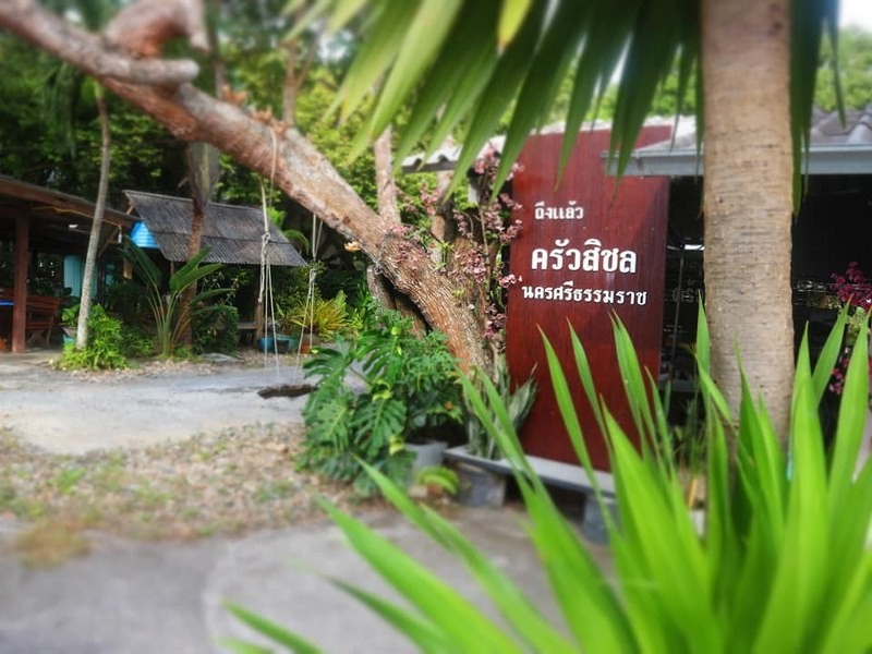 top 10+ ร้านอาหารสิชล 2567 ริมทะเล รสชาติอร่อย ราคาไม่แพง