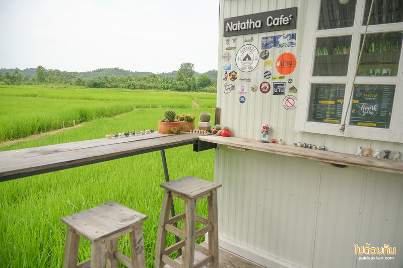 คาเฟ่น่าน, นาตาทา cafe, นาตาทา cafe & farm stay ถ่ายรูปบันไดสวรรค์สุดชิคริมนา 