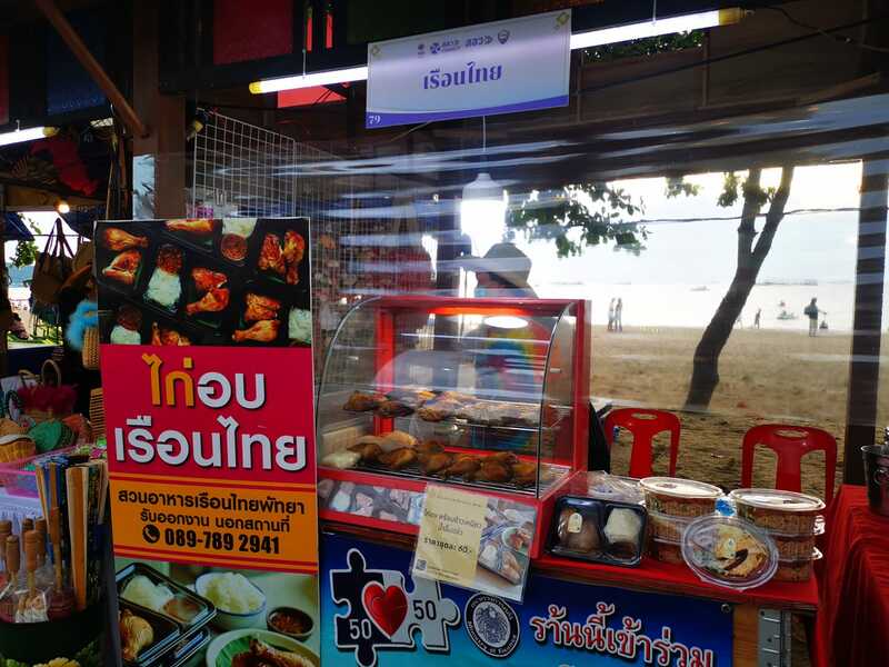 อาหารเช้า : พัทยา รวมร้านอาหารเช้าพัทยา เอาใจคนตื่นเช้า ร้านดัง ร้านเด็ด เพียบ!