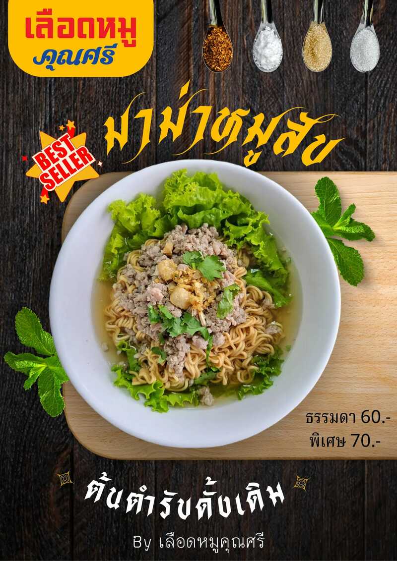 อาหารเช้า : พัทยา รวมร้านอาหารเช้าพัทยา เอาใจคนตื่นเช้า ร้านดัง ร้านเด็ด เพียบ!