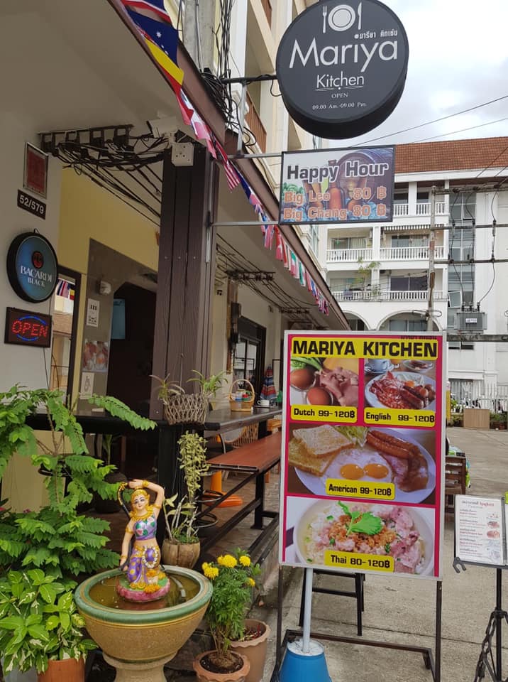 อาหารเช้า : พัทยา รวมร้านอาหารเช้าพัทยา เอาใจคนตื่นเช้า ร้านดัง ร้านเด็ด เพียบ!