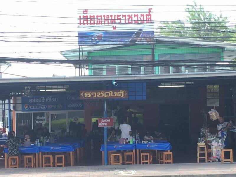 อาหารเช้า : พัทยา รวมร้านอาหารเช้าพัทยา เอาใจคนตื่นเช้า ร้านดัง ร้านเด็ด เพียบ!