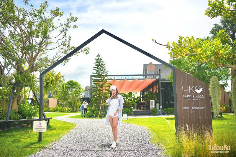 เที่ยวเพชรบุรี, คาเฟ่เพชรบุรี, iko camp & cafe, iko camp &amp; cafe เพชรบุรี จิบกาแฟชมวิวเขาอีโก้  