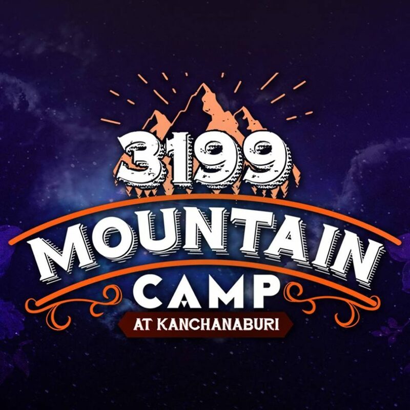 ที่พักแคมป์ปิ้ง 3199″ mountain camp แบบชนเผ่ายิปซี เล่นสวนน้ำ ก่อกองไฟ