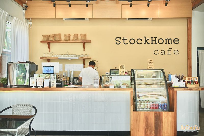 เที่ยวเขาใหญ่, คาเฟ่เขาใหญ่, stock home café, stock home café เขาใหญ่ คาเฟ่มินิมอล บรรยากาศโฮมมี่