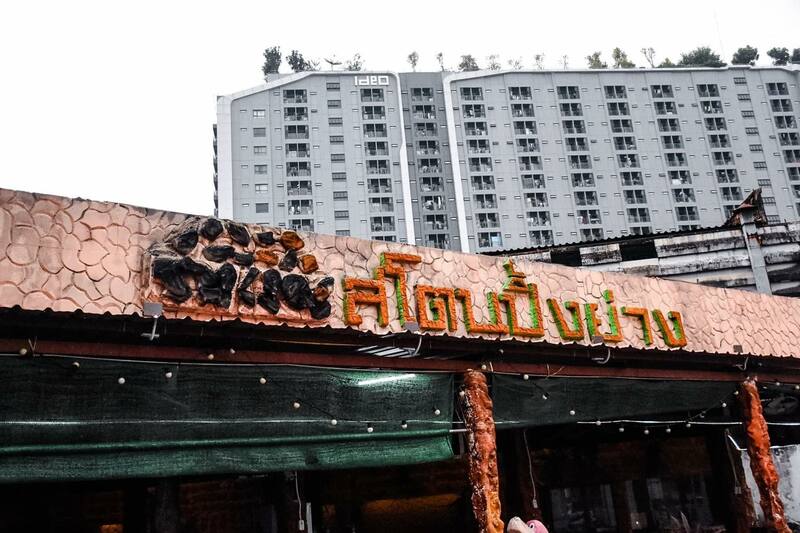 top 6+ ร้านเนื้อย่างกระทะร้อน ร้านในตำนานของคนรักเนื้อ