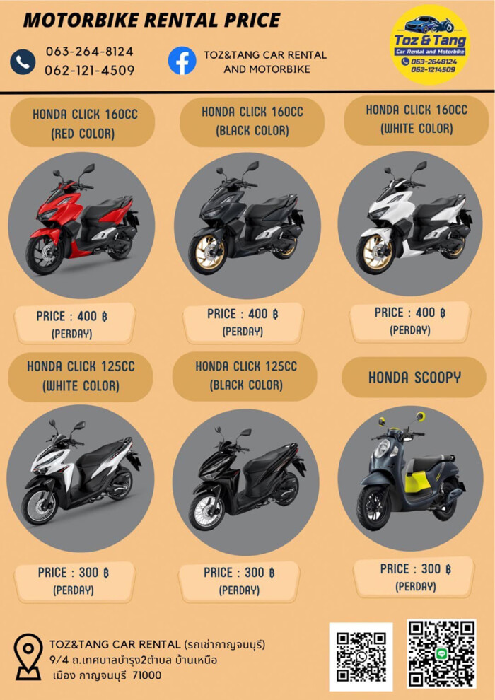 กาญจนบุรี, รถเช่า, top 6+ รถเช่ากาญจนบุรี 2567 รถเช่าขับเอง คุณภาพดี ขับเที่ยวได้แบบสบายใจ