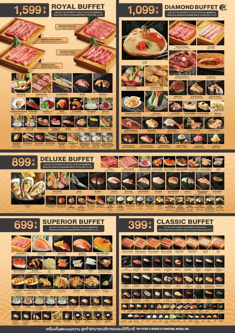 รวมร้านอร่อยห้าง mbk center : 14 ร้านอร่อยห้าง mbk center มีให้เลือกทั้งเมนูคาว-หวาน ทานมื้อไหนก็สุขใจ