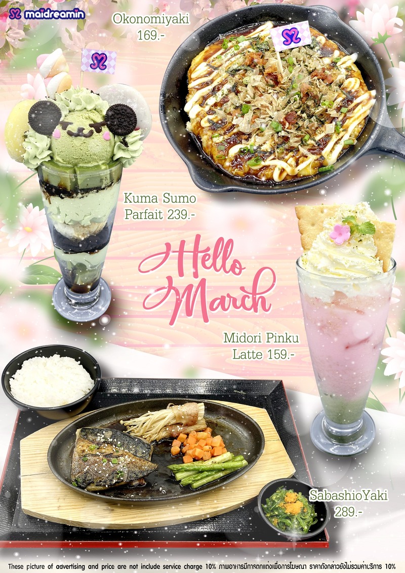 รวมร้านอร่อยห้าง mbk center : 14 ร้านอร่อยห้าง mbk center มีให้เลือกทั้งเมนูคาว-หวาน ทานมื้อไหนก็สุขใจ