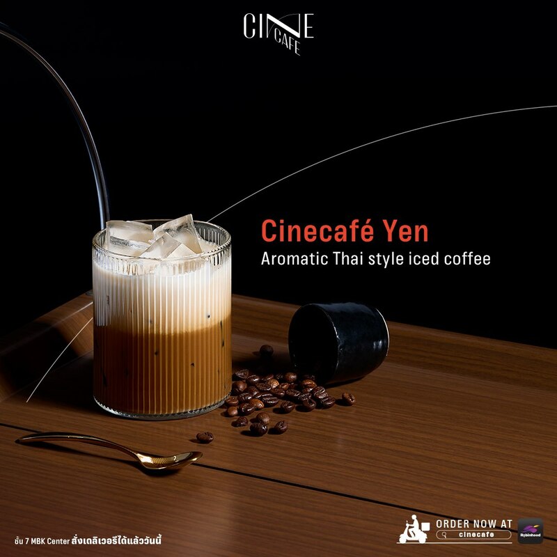 รวมร้านอร่อยห้าง mbk center : 14 ร้านอร่อยห้าง mbk center มีให้เลือกทั้งเมนูคาว-หวาน ทานมื้อไหนก็สุขใจ