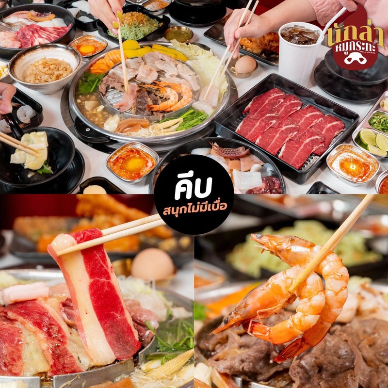 รวมร้านอร่อยห้าง mbk center : 14 ร้านอร่อยห้าง mbk center มีให้เลือกทั้งเมนูคาว-หวาน ทานมื้อไหนก็สุขใจ