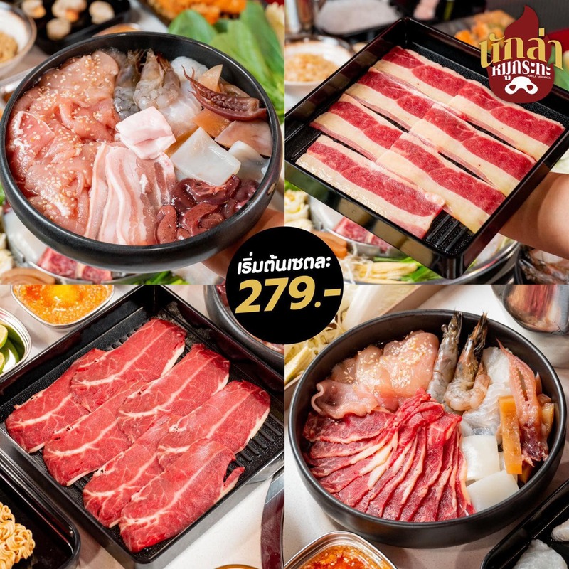 รวมร้านอร่อยห้าง mbk center : 14 ร้านอร่อยห้าง mbk center มีให้เลือกทั้งเมนูคาว-หวาน ทานมื้อไหนก็สุขใจ