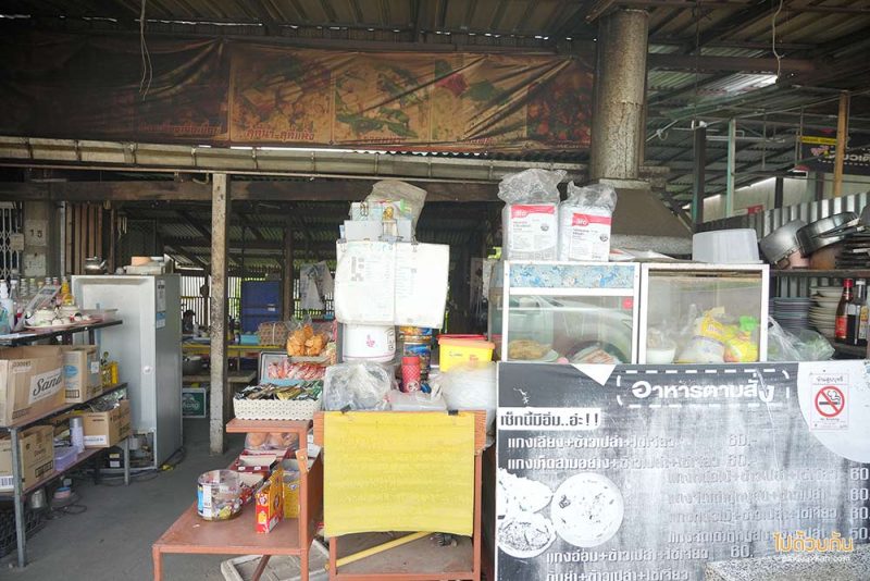 ร้านอาหารเขาค้อ, เขาค้อ, ก๋วยเตี๋ยวตีนไก่42, ร้านอร่อยเขาค้อ, ก๋วยเตี๋ยวตีนไก่ 42  ร้านเด็ดเขาค้อ อร่อย ราคาโดนใจ