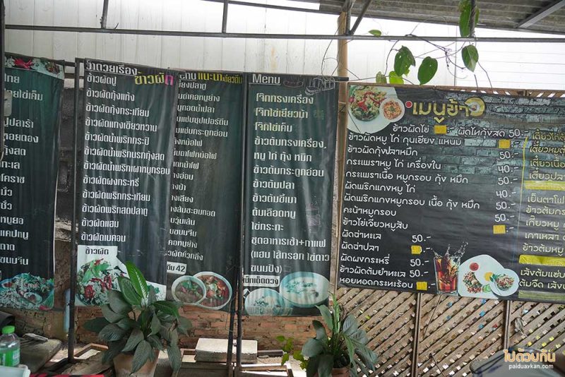 ร้านอาหารเขาค้อ, เขาค้อ, ก๋วยเตี๋ยวตีนไก่42, ร้านอร่อยเขาค้อ, ก๋วยเตี๋ยวตีนไก่ 42  ร้านเด็ดเขาค้อ อร่อย ราคาโดนใจ