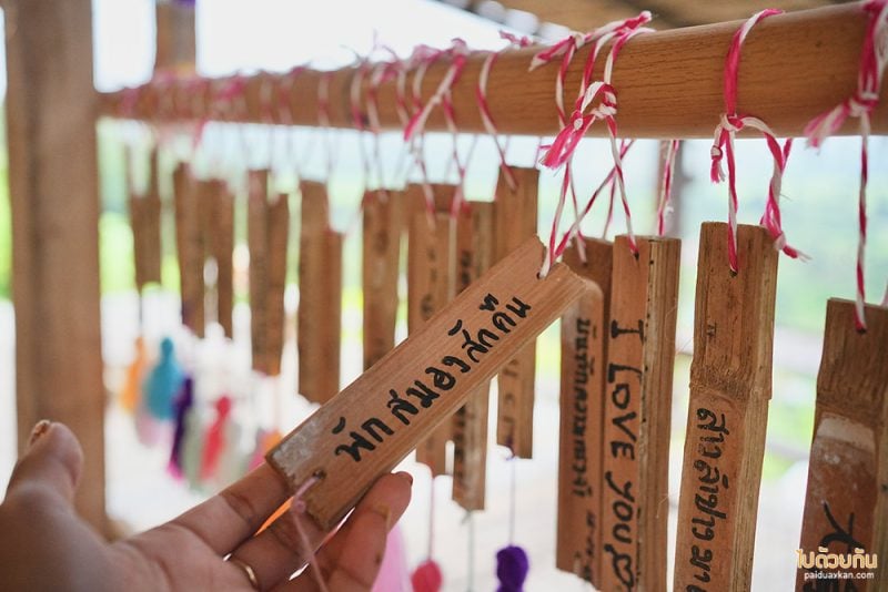 เมืองคอง, ที่พักเมืองคอง, ม่อนชมหมอก, ม่อนชมหมอก พักกระท่อมไม้ ชมวิวภูเขา ทุ่งนา เมืองคอง