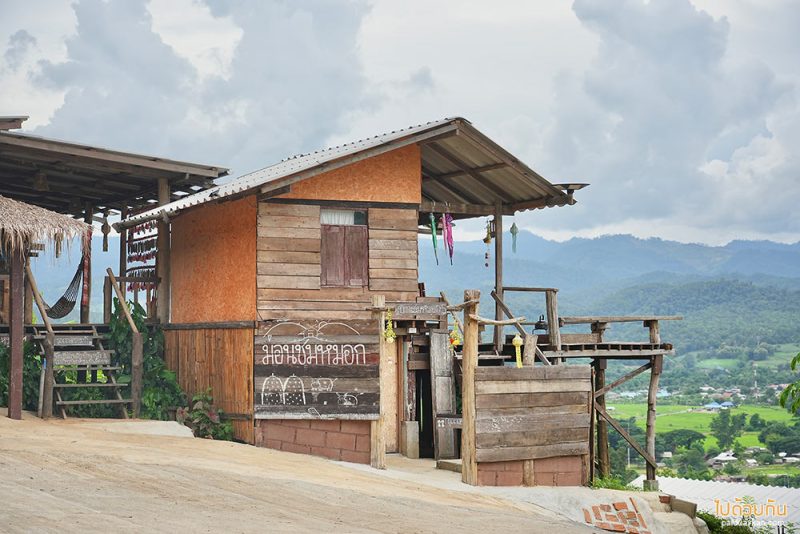 เมืองคอง, ที่พักเมืองคอง, ม่อนชมหมอก, ม่อนชมหมอก พักกระท่อมไม้ ชมวิวภูเขา ทุ่งนา เมืองคอง