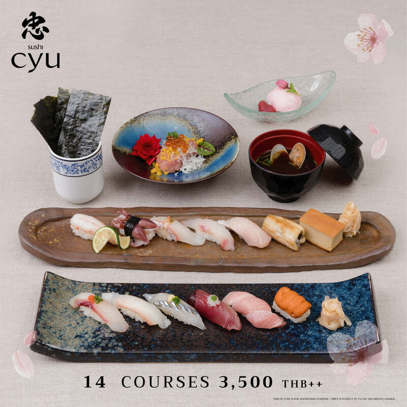 รวมร้าน omakase 2024 โอมากาเสะร้านแนะนำ ร้านเด็ด วัตถุดิบพรีเมียม ที่ยกขบวนเมนูอาหารญี่ปุ่นมาเสิร์ฟแบบเน้นๆ 2024