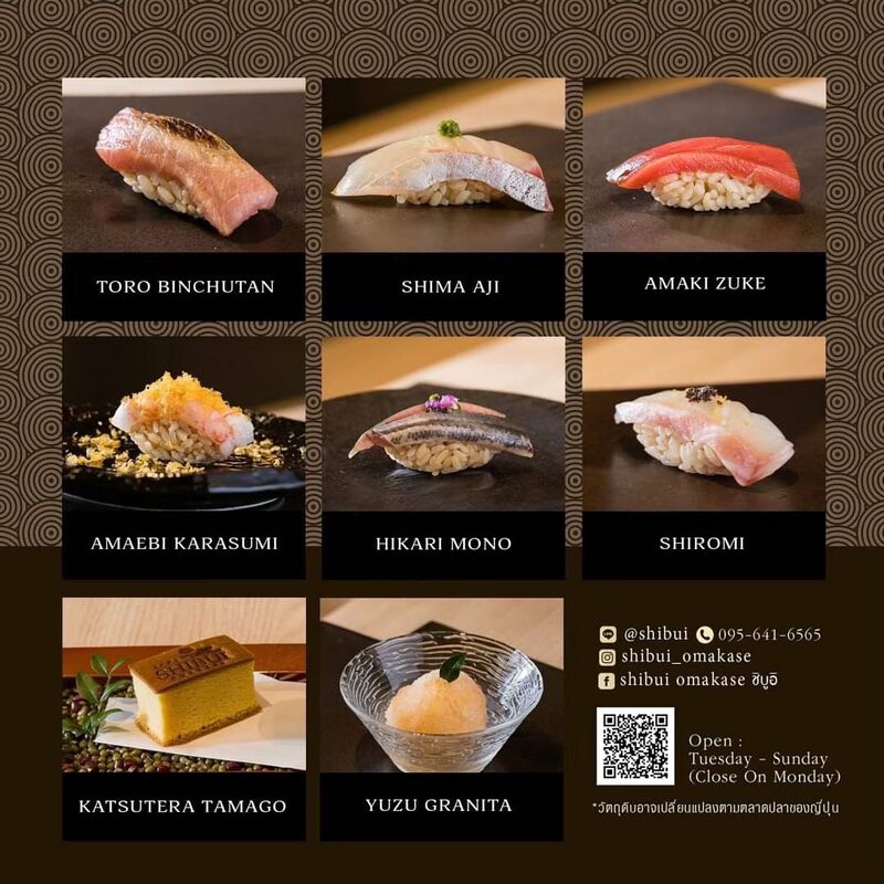 รวมร้าน omakase 2024 โอมากาเสะร้านแนะนำ ร้านเด็ด วัตถุดิบพรีเมียม ที่ยกขบวนเมนูอาหารญี่ปุ่นมาเสิร์ฟแบบเน้นๆ 2024