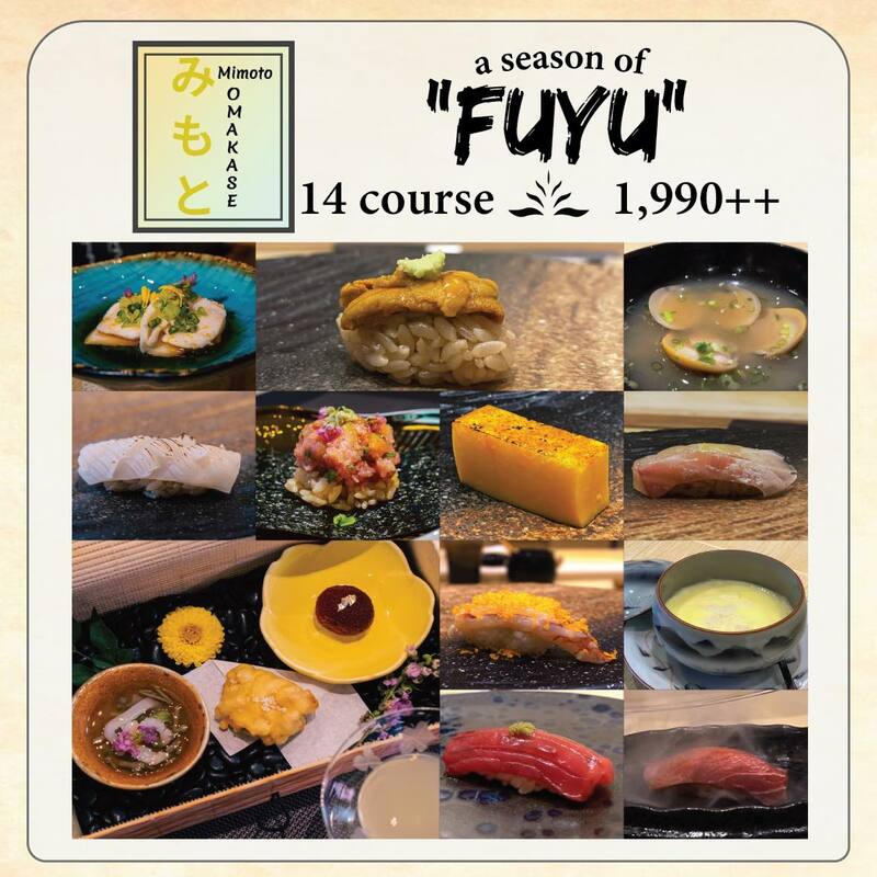 รวมร้าน omakase 2024 โอมากาเสะร้านแนะนำ ร้านเด็ด วัตถุดิบพรีเมียม ที่ยกขบวนเมนูอาหารญี่ปุ่นมาเสิร์ฟแบบเน้นๆ 2024