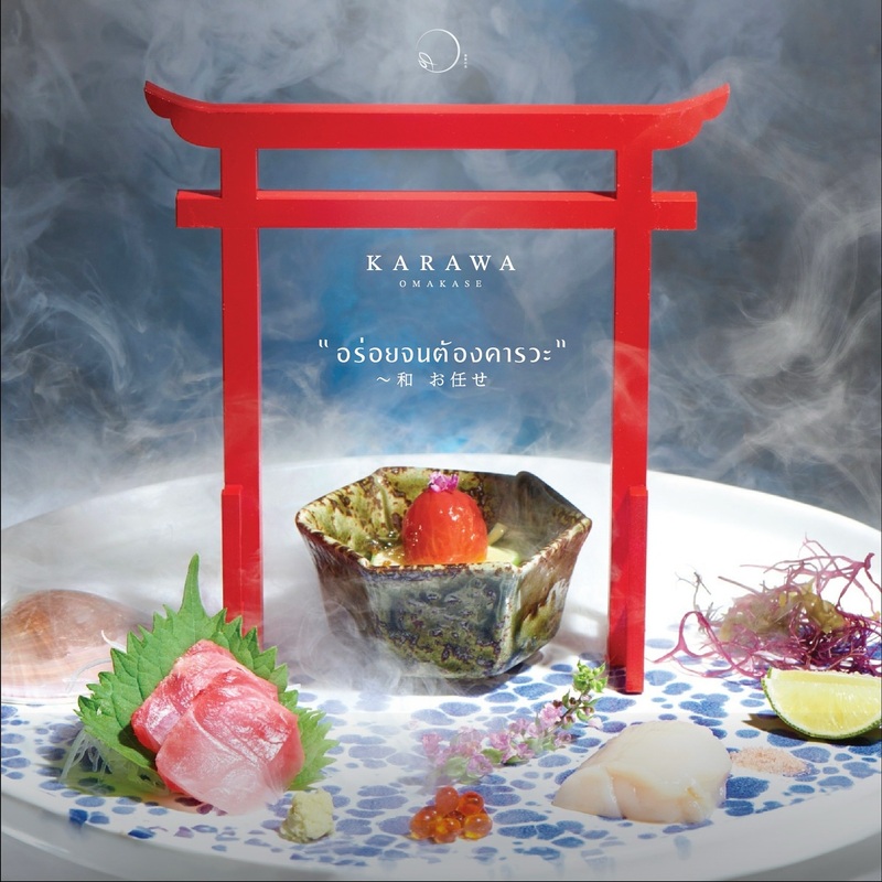 รวมร้าน omakase 2024 โอมากาเสะร้านแนะนำ ร้านเด็ด วัตถุดิบพรีเมียม ที่ยกขบวนเมนูอาหารญี่ปุ่นมาเสิร์ฟแบบเน้นๆ 2024
