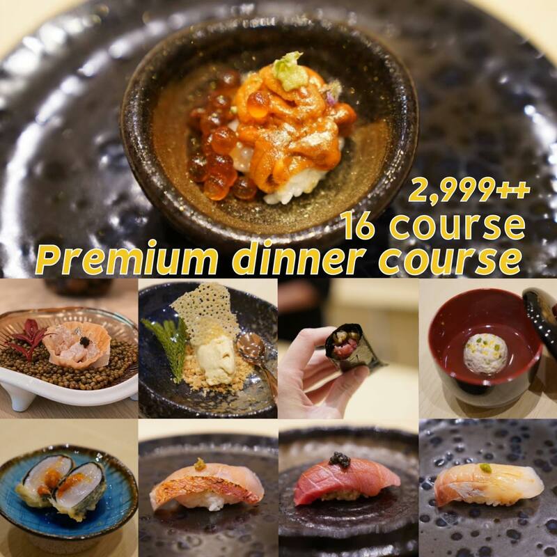 รวมร้าน omakase 2024 โอมากาเสะร้านแนะนำ ร้านเด็ด วัตถุดิบพรีเมียม ที่ยกขบวนเมนูอาหารญี่ปุ่นมาเสิร์ฟแบบเน้นๆ 2024