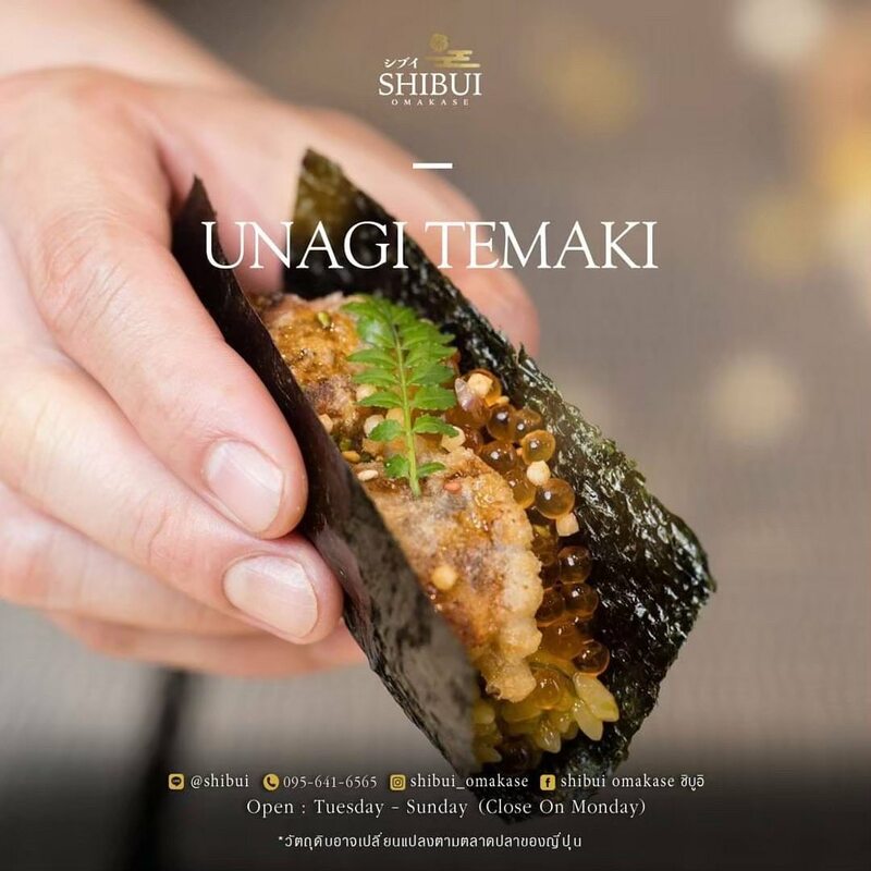 รวมร้าน omakase 2024 โอมากาเสะร้านแนะนำ ร้านเด็ด วัตถุดิบพรีเมียม ที่ยกขบวนเมนูอาหารญี่ปุ่นมาเสิร์ฟแบบเน้นๆ 2024