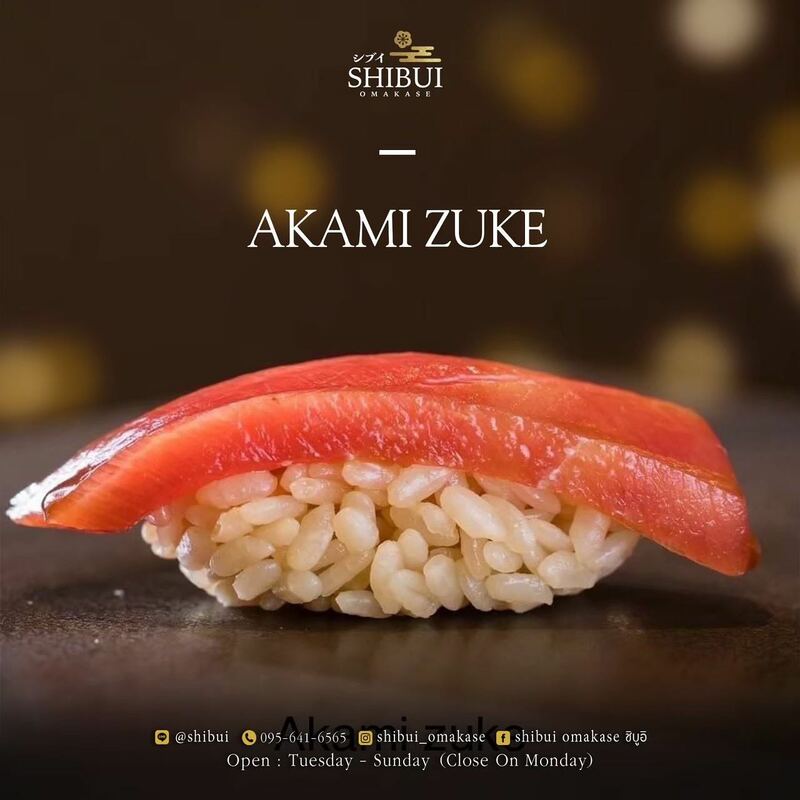 รวมร้าน omakase 2024 โอมากาเสะร้านแนะนำ ร้านเด็ด วัตถุดิบพรีเมียม ที่ยกขบวนเมนูอาหารญี่ปุ่นมาเสิร์ฟแบบเน้นๆ 2024