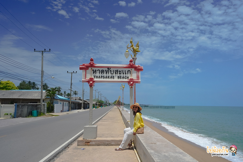 เที่ยวทับสะแก, pisces ทับสะแก, คาเฟ่ทับสะแก, pisces (ไพซีส)  คาเฟ่สุดชิค ริมหาดทับสะแก