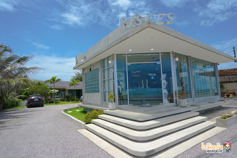 เที่ยวทับสะแก, pisces ทับสะแก, คาเฟ่ทับสะแก, pisces (ไพซีส)  คาเฟ่สุดชิค ริมหาดทับสะแก