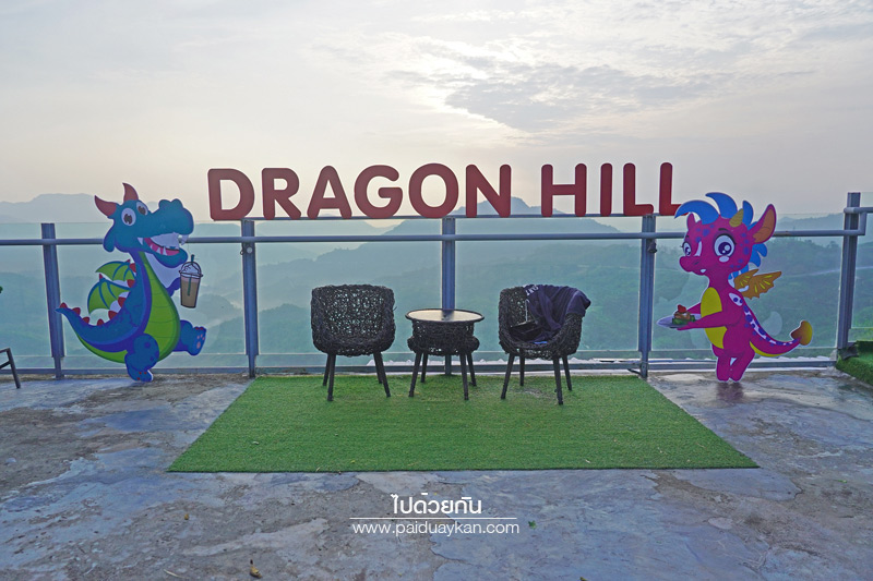 ร้านกาแฟเขาค้อ, เขาค้อ, ดราก้อนฮิลล์ เขาค้อ, ดราก้อนฮิลล์ เขาค้อ