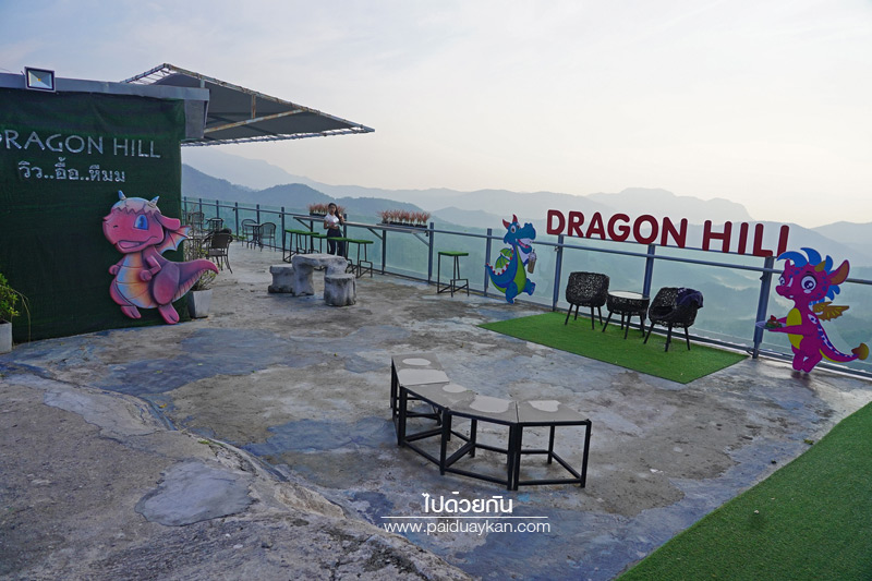 ร้านกาแฟเขาค้อ, เขาค้อ, ดราก้อนฮิลล์ เขาค้อ, ดราก้อนฮิลล์ เขาค้อ