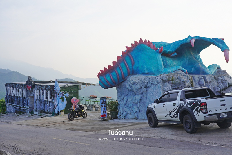 ร้านกาแฟเขาค้อ, เขาค้อ, ดราก้อนฮิลล์ เขาค้อ, ดราก้อนฮิลล์ เขาค้อ