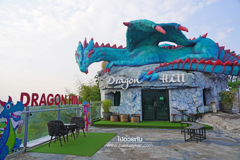 ร้านกาแฟเขาค้อ, เขาค้อ, ดราก้อนฮิลล์ เขาค้อ, ดราก้อนฮิลล์ เขาค้อ