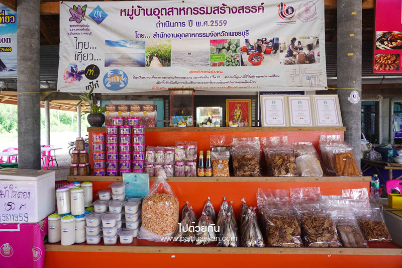 โอ้โห ปูอร่อย ณ แหลมผักเบี้ย, ร้านอาหารแหลมผักเบี้ย, ร้านอาหารบ้านแหลม, ร้านอาหารบางตะบูน, โอ้โห ปูอร่อย แหลมผักเบี้ย