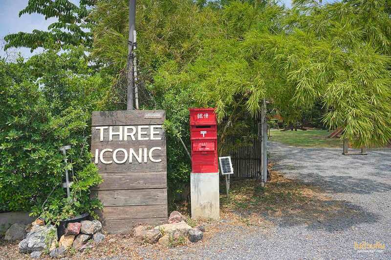 คาเฟ่ปทุมธานี, คาเฟ่ญี่ปุ่นปทุมธานี, three iconic, เปิดวาร์ป three iconic คาเฟ่ในสวน พิกัดลับสายมินิมอล ญี่ปุ่นแบบตะโกน