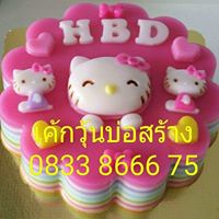 top 12+ ร้านวุ้นเค้ก ชวนหอบเค้กทำเซอร์ไพรส์ในโอกาสต่างๆ