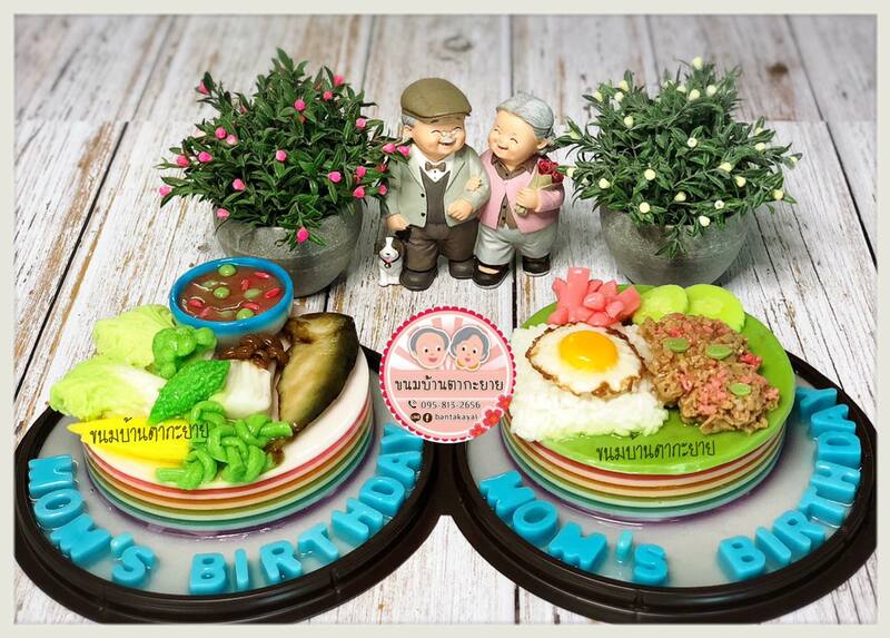 top 12+ ร้านวุ้นเค้ก ชวนหอบเค้กทำเซอร์ไพรส์ในโอกาสต่างๆ