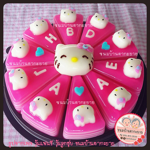 top 12+ ร้านวุ้นเค้ก ชวนหอบเค้กทำเซอร์ไพรส์ในโอกาสต่างๆ