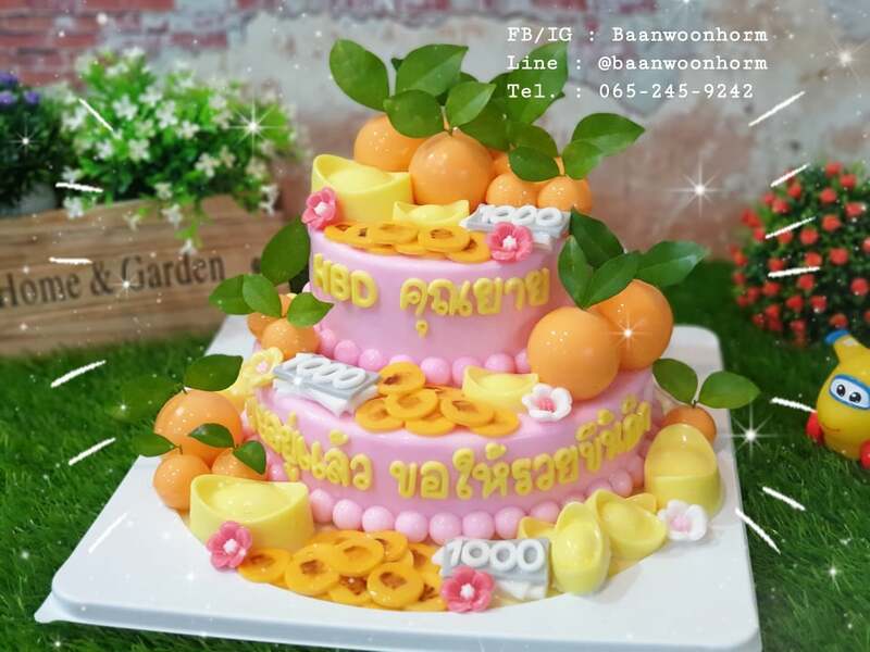 top 12+ ร้านวุ้นเค้ก ชวนหอบเค้กทำเซอร์ไพรส์ในโอกาสต่างๆ