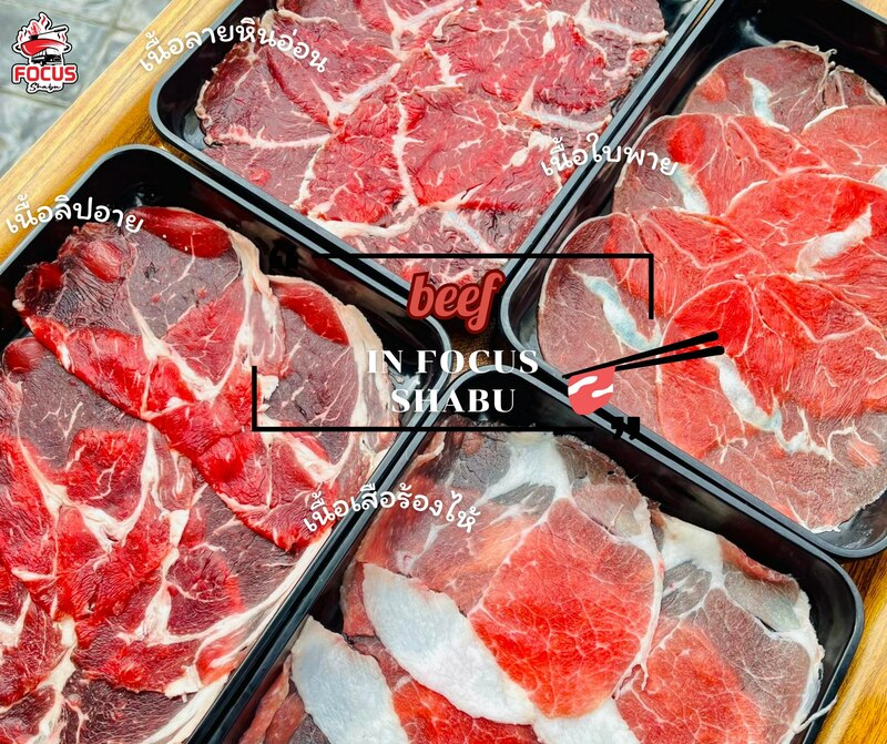 รวมร้าน ชาบู สระบุรี : รวมร้านชาบู เจ้าเด็ด เจ้าดัง ทั้งบุฟเฟ่ต์และอะลาคาท เป๊ะปังอลังการ!