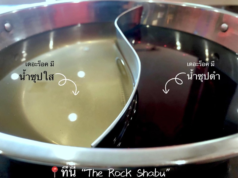 รวมร้าน ชาบู สระบุรี : รวมร้านชาบู เจ้าเด็ด เจ้าดัง ทั้งบุฟเฟ่ต์และอะลาคาท เป๊ะปังอลังการ!