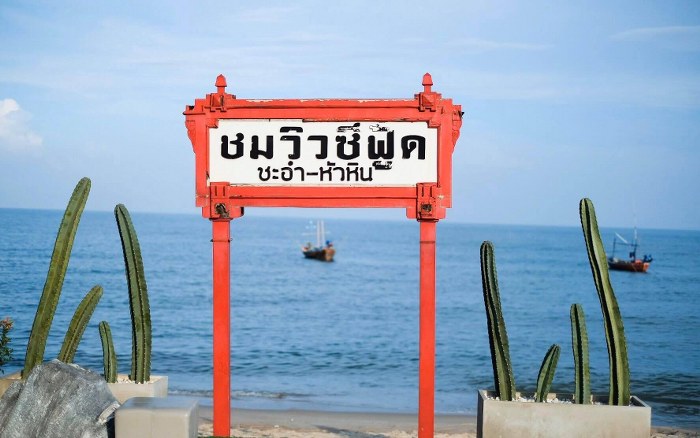 ชะอำ, หัวหิน, เพชรบุรี, top 8+ ร้านอาหารเพชรบุรี 2567 ร้านเด็ดต้องไปกินกับครอบครัว