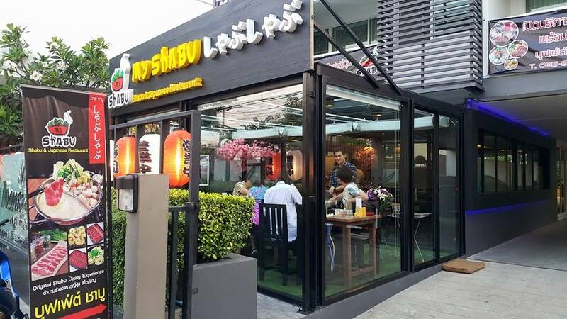 บุฟเฟ่ต์ชาบู งบไม่เกิน 250 บาท!!! ราคานี้รวมเครื่องดื่มแล้ว : พิกัดทั่วกรุงเทพฯ