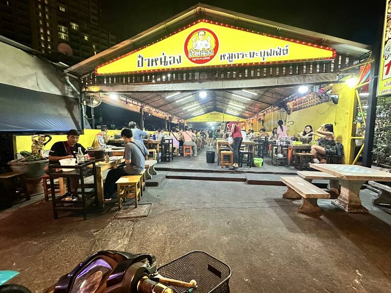 top 11+ ร้านหมูกระทะ พัทยา น่าชิม กินให้พุงกาง อร่อย! จนวางช้อนไม่ลง