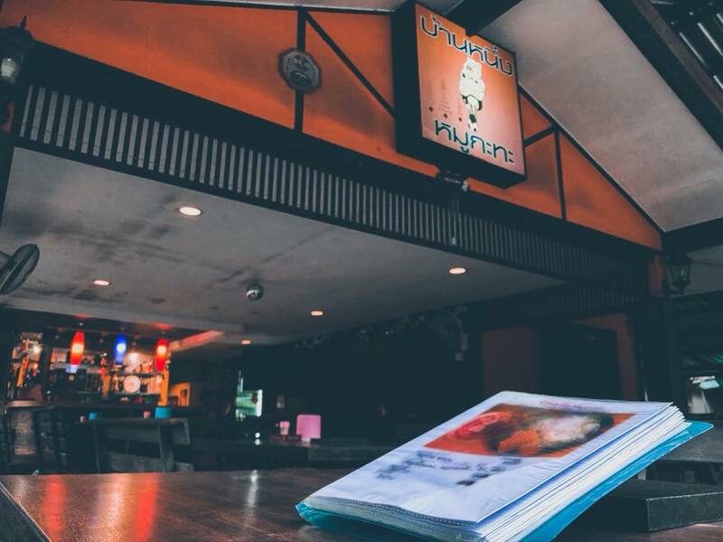 top 11+ ร้านหมูกระทะ พัทยา น่าชิม กินให้พุงกาง อร่อย! จนวางช้อนไม่ลง