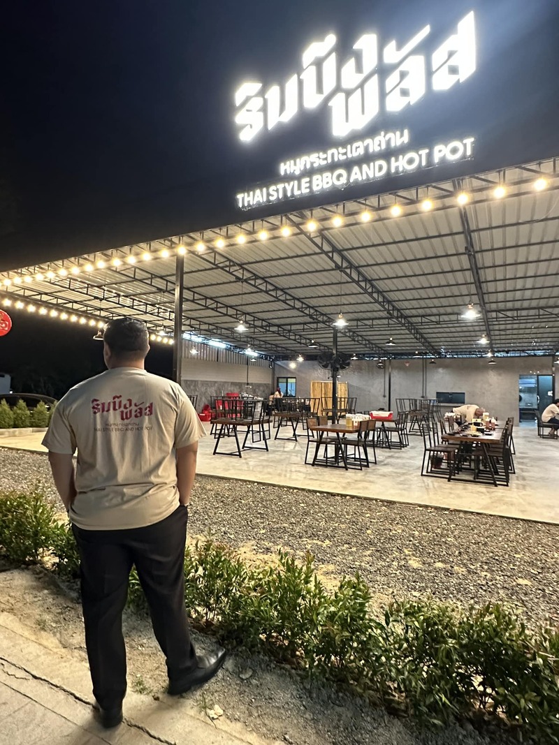 top 11+ ร้านหมูกระทะ พัทยา น่าชิม กินให้พุงกาง อร่อย! จนวางช้อนไม่ลง