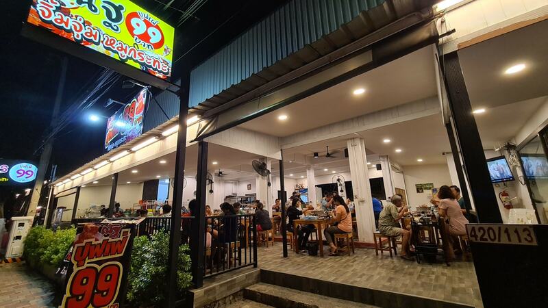 top 11+ ร้านหมูกระทะ พัทยา น่าชิม กินให้พุงกาง อร่อย! จนวางช้อนไม่ลง