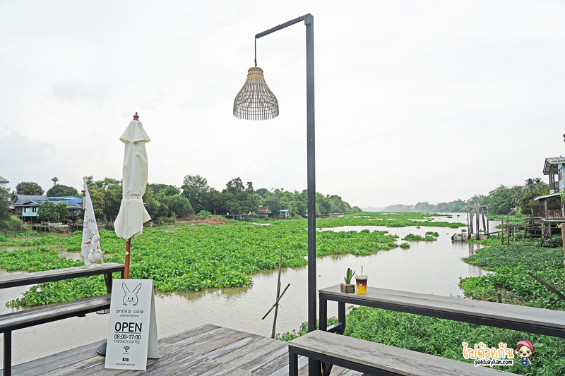 antika café, อันธิกาคาเฟ่, คาเฟ่ริมน้ำอยุธยา, คาเฟ่บางไทร, ร้านกาแฟริมน้ำอยุธยา, คาเฟ่อยุธยา, ร้านกาแฟอยุธยา, antika café อยุธยา