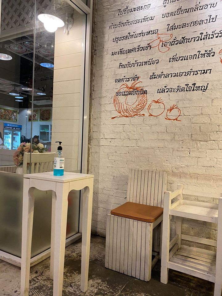 top 7+ ร้านส้มตำที่น่าลองไปพิสูจน์ความแซ่บ กับเมนูสไตล์บ้านทุ่งแต่หาได้ในกรุงเทพฯ (อัปเดต 29/12/63)